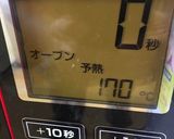 ★簡単★クランブルチーズケーキ作り方15写真