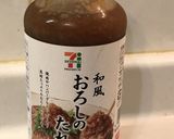 納豆オムレツ♡作り方3写真
