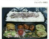お弁当に♪お好み焼き風☆卵焼き作り方12写真