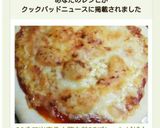 20分で出来る！薄力粉DEプレーンピザ♪作り方15写真