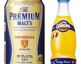 牛肉とうにの贅沢☆寿司仕立て作り方1写真