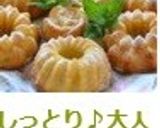 しっとり♪大人のパイナップルケーキ✿作り方8写真