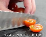 自家製ソースが決め手！本格派カルパッチョ作り方2写真