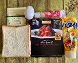 ボロネーゼと温玉チーズのホットサンド作り方1写真