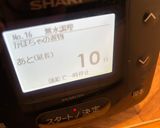 ホットクックで鶏もも肉の照り焼き作り方5写真