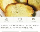 サラダ菜としめじのバター醤油炒め作り方9写真