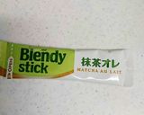 抹茶の簡単クッキー作り方9写真