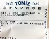 カシューナッツナゲット作り方7写真