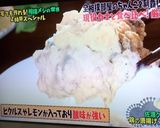 からあげ作り方4写真