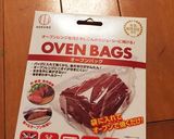 ソーラークッカーで簡単濃厚プリン！作り方8写真