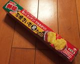 ソーラークッカーで簡単濃厚プリン！作り方9写真