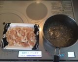 味噌煮込みホルモン丼・飯塚オート風作り方1写真