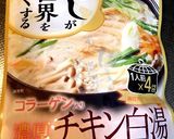 ☆クレソン焼き飯&クレソン卵白スープ☆作り方2写真