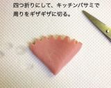 ハムカーネーション♡ピック不要です♪作り方1写真