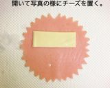 ハムカーネーション♡ピック不要です♪作り方2写真