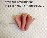ハムカーネーション♡ピック不要です♪作り方3写真