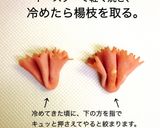 ハムカーネーション♡ピック不要です♪作り方4写真