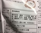 あごだしで♪ 手間なしきゅうりの浅漬け作り方6写真