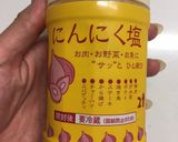 にんにく塩で♪ しらす・卵入り野菜炒め作り方1写真