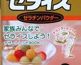 妊婦と子どもの、簡単安心☆牛乳プリン作り方1写真
