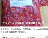 妊婦と子どもの、簡単安心☆牛乳プリン作り方4写真