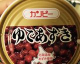 あずきマフィン★作り方3写真