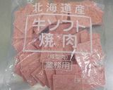 素が要らない！肉みそキャベツ丼作り方6写真