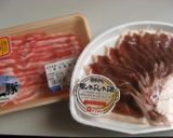 うちの贅沢☆鴨肉団子のお鍋作り方1写真