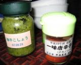 うちの贅沢☆鴨肉団子のお鍋作り方3写真