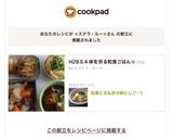 豆腐と玉ねぎの卵とじ作り方6写真