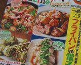 麺つゆで♬きのことツナの和風パスタ作り方10写真