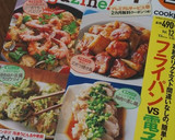 麺つゆで♬きのことツナの和風パスタ作り方10写真