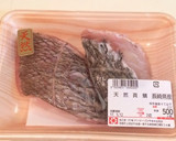煮汁に入れて煮るだけ☆簡単☆魚の煮付け作り方1写真
