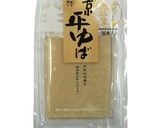 ゆばと春雨のブーケサラダ作り方7写真