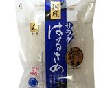ゆばと春雨のブーケサラダ作り方8写真