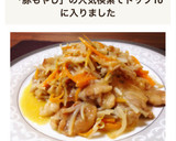 簡単☆豚肉ともやしのマヨポン炒め作り方6写真