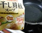 アジアンチックな切干のあんかけ卵焼き作り方7写真