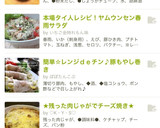 しょうがが効いてる！豚こまと大根の甘辛煮作り方6写真