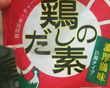 中華。コーンスープ♪たまごふわぁん。作り方4写真