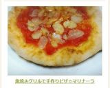 魚焼きグリルで手作りピザ☆マリナーラ作り方26写真