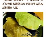 キャンプ飯★簡単！あさりのバター酒蒸し作り方12写真