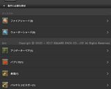 アリゲーターサラダ作り方1写真