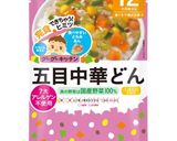 手掴み！レトルトで簡単おやき【離乳食】作り方1写真
