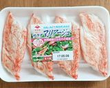 新玉ねぎとカニカマのレモンマヨサラダ作り方6写真