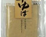 ゆばと新玉ねぎの煮物（精進料理）作り方4写真