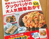 簡単!なすと豚肉の煮物作り方5写真