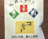 ワンタン　中華風コンソメスープ作り方6写真