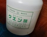 バラのシロップ作り方5写真
