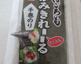 大人の？手巻き寿司作り方2写真