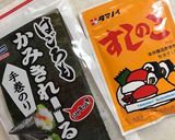 なめたけ梅の☆青じそ手巻き寿司作り方1写真